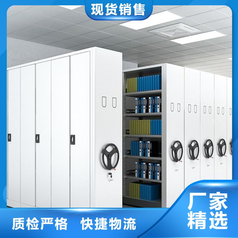 軌道檔案柜廠家