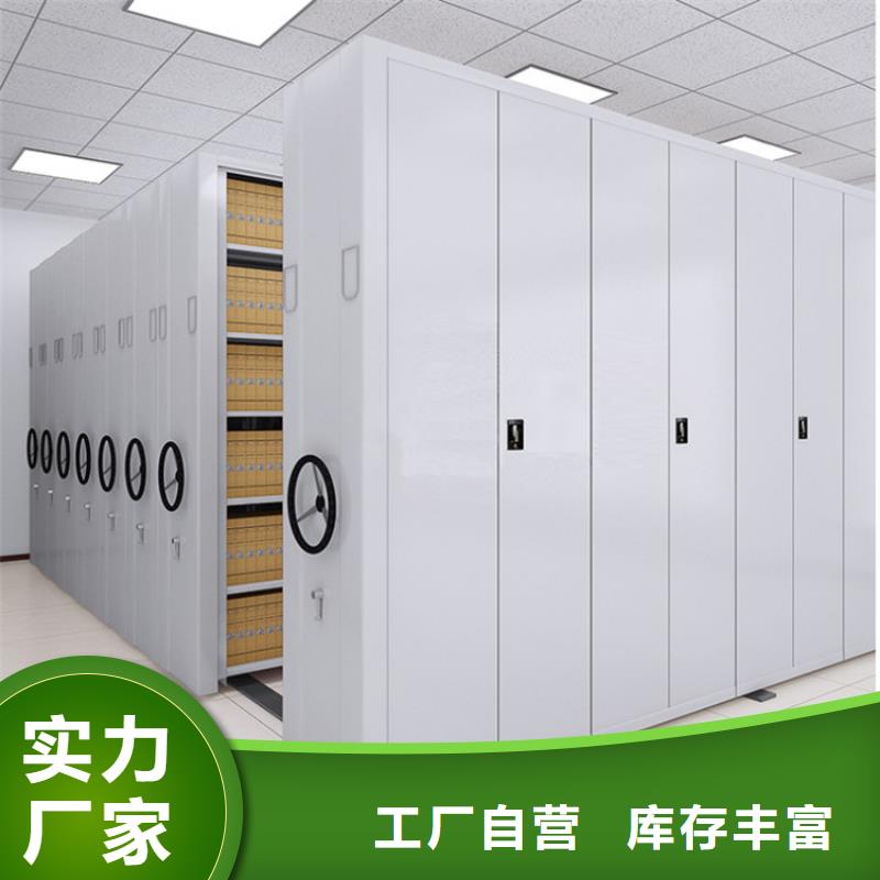 移動密集柜詳細參數