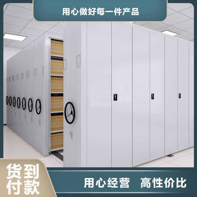 密集架分公司