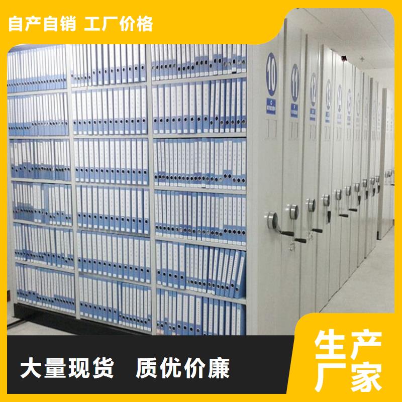 密集柜參數(shù)