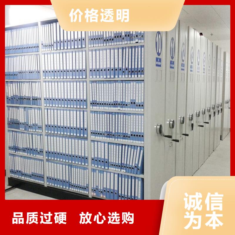 檔案密集架本地門店