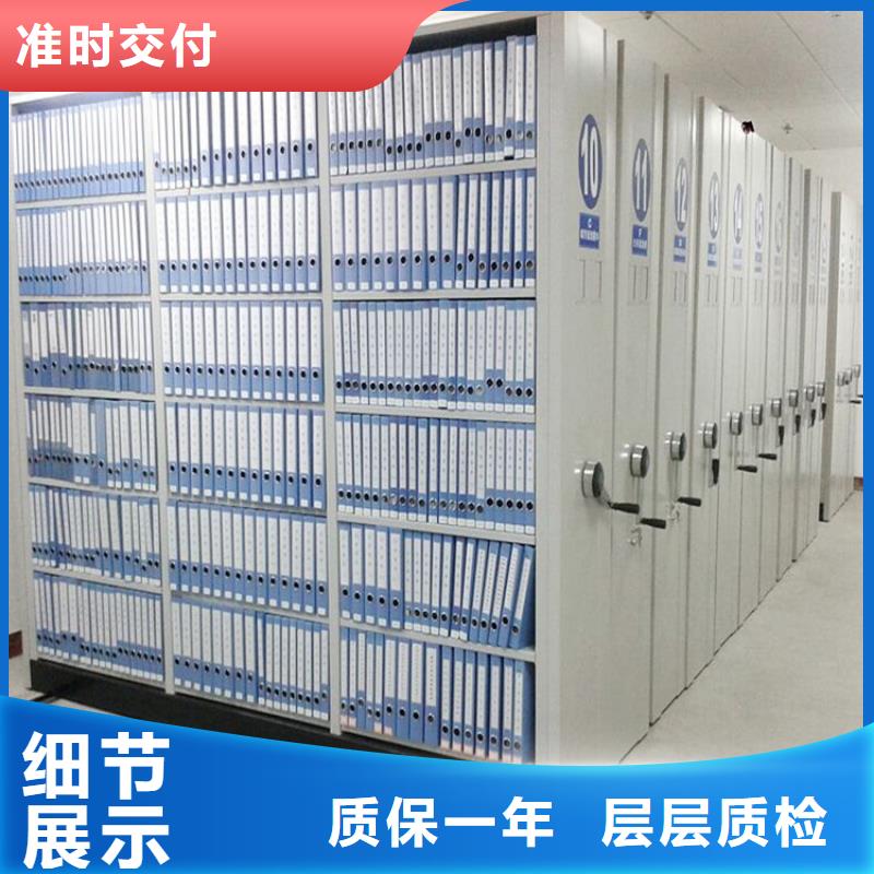 檔案密集架多少錢一組