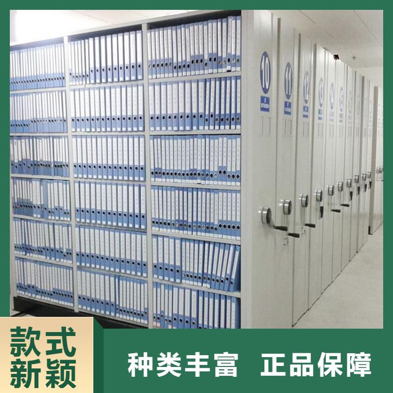 檔案密集柜工廠