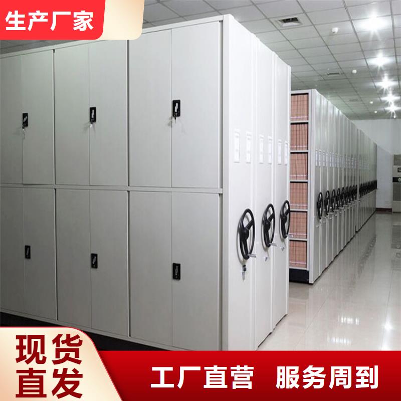 檔案密集柜工廠