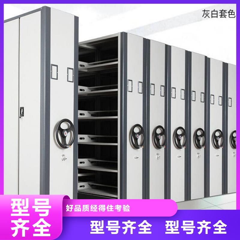 檔案密集柜工廠