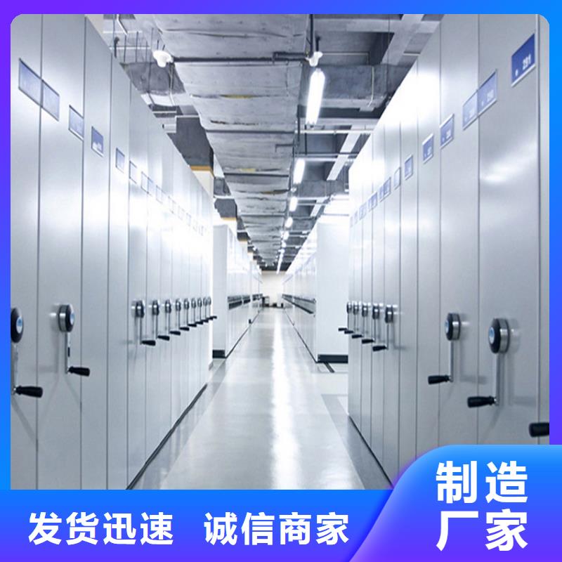 移動密集柜詳細參數