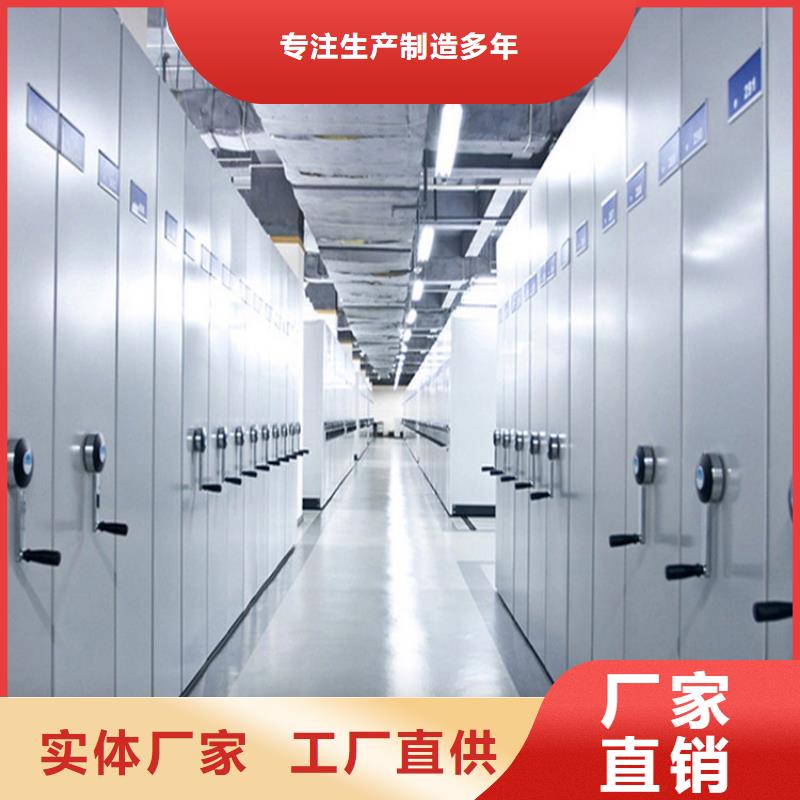 手搖密集架20款