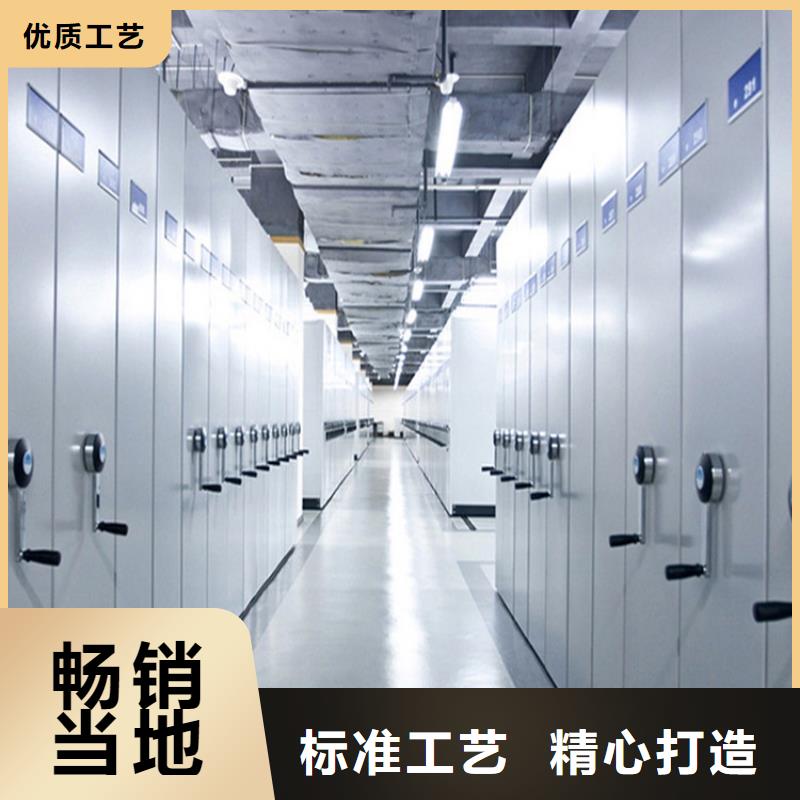 檔案密集柜工廠