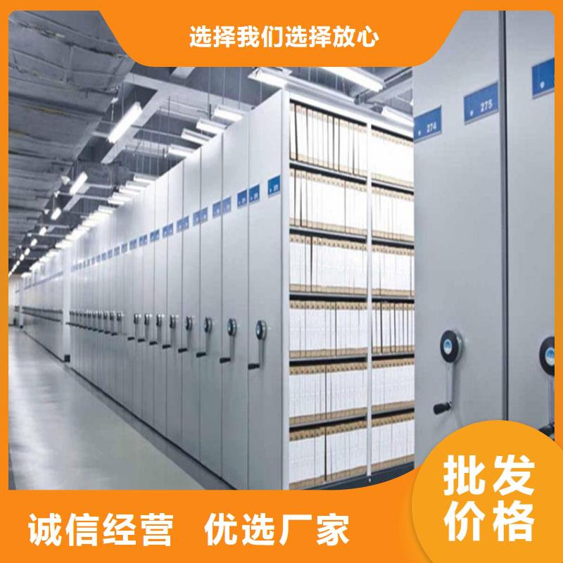 移動密集柜詳細參數