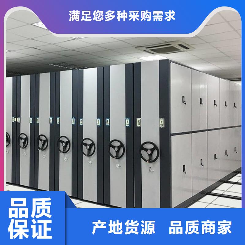 密集架怎么樣