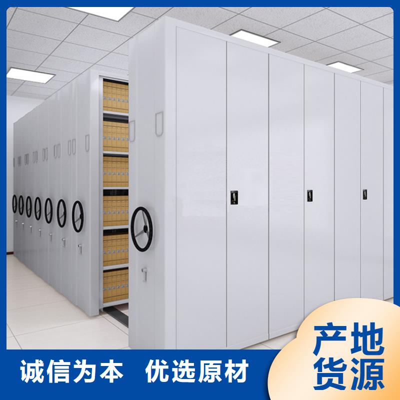 智能密集架本地門店