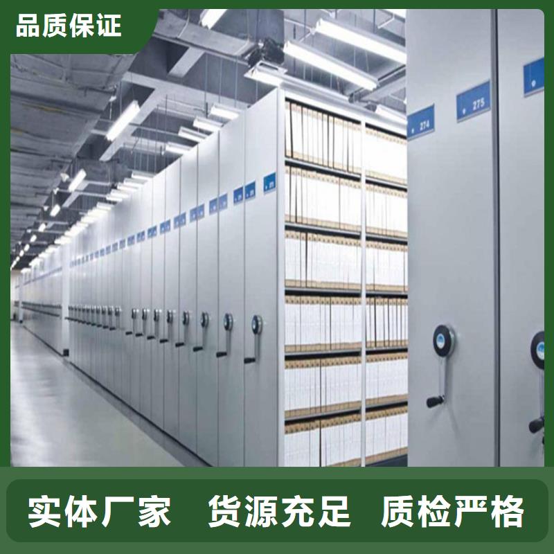 密集柜廠家