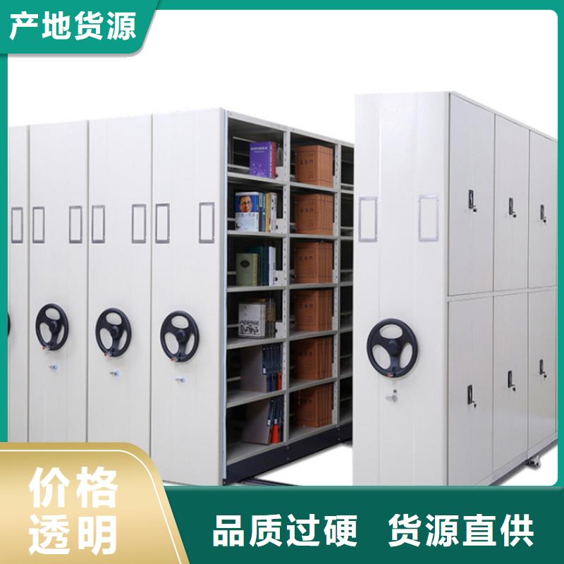 密集柜技術參數