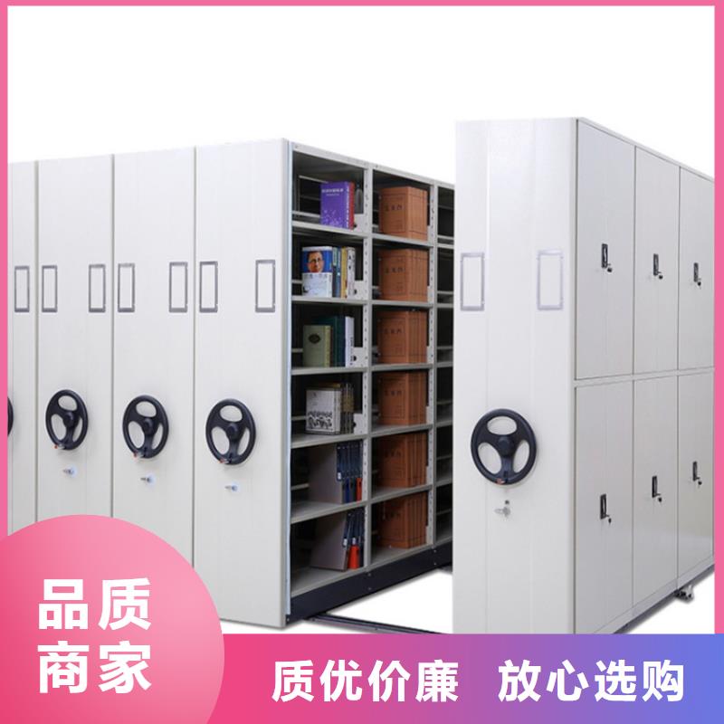 密集柜生產(chǎn)商