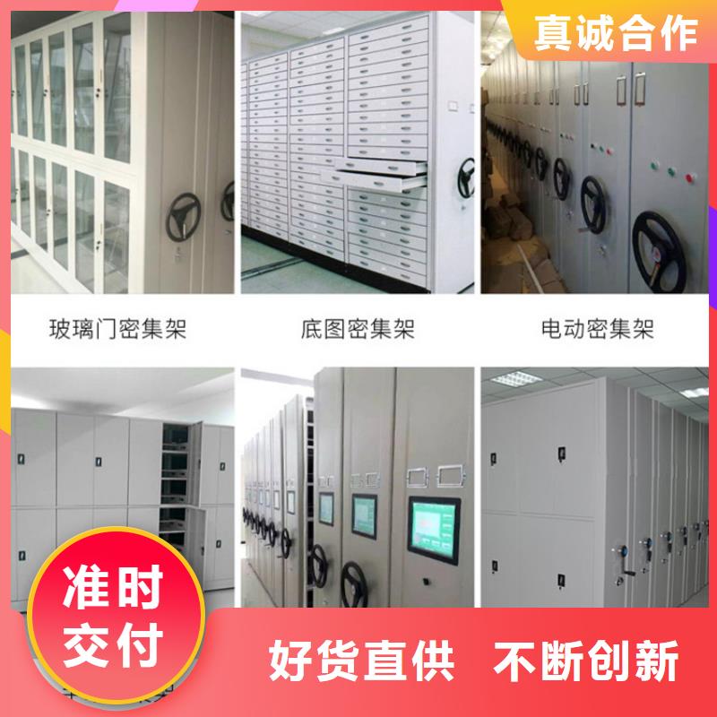 移動檔案柜廠家專賣