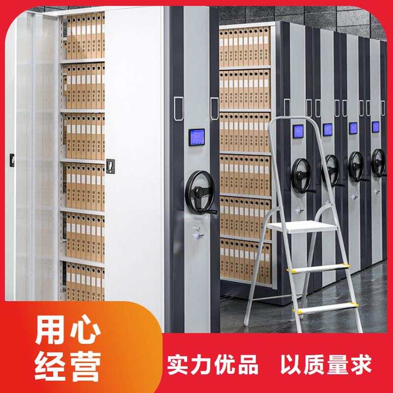 电动密集柜视频-银州|昌图|锦州|沈阳|营口|辽阳鑫泉电动密集柜_ 鑫泉柜业(铁岭市分公司)