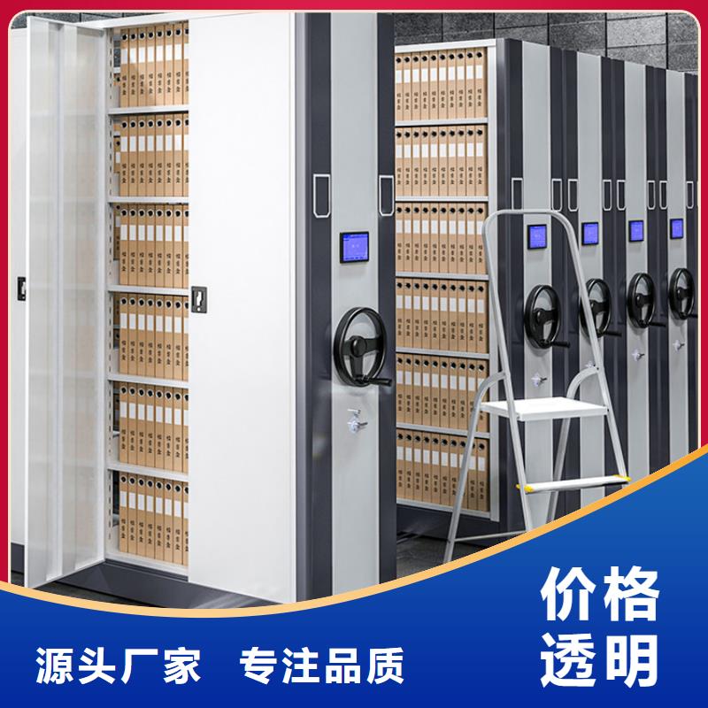 密集柜廠家