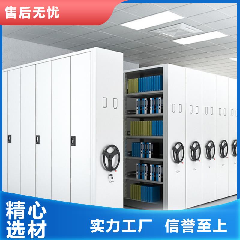 智能密集架質量標準