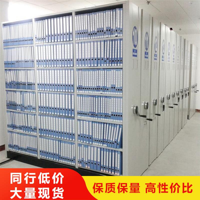智能密集柜會計憑證柜現(xiàn)貨快速采購