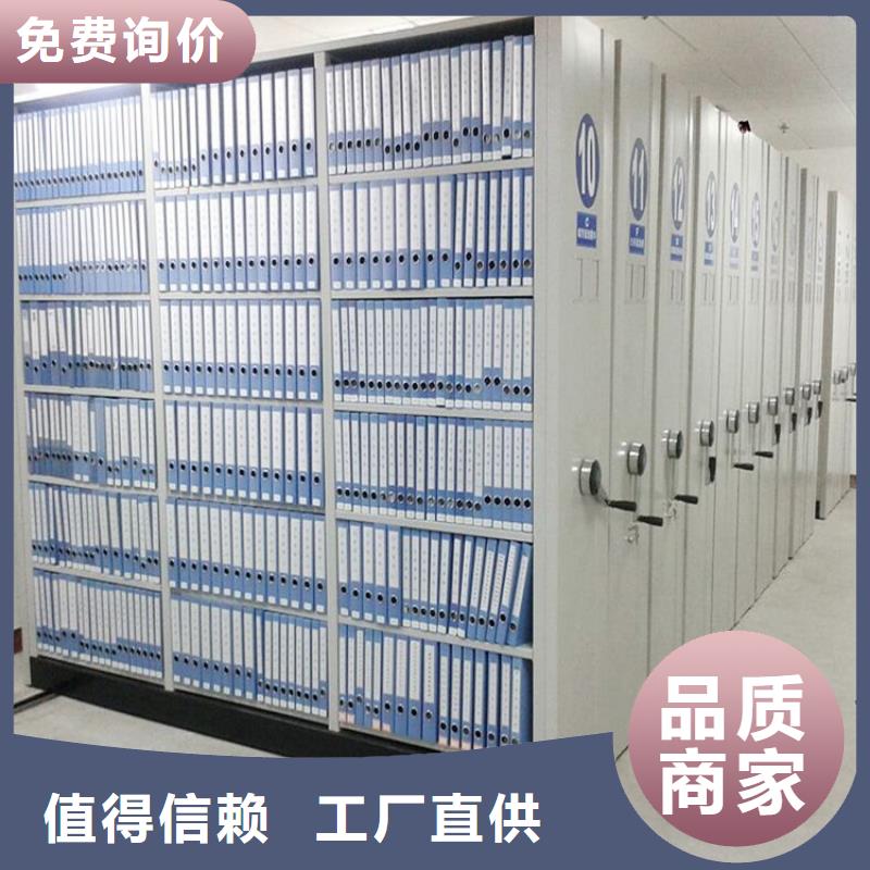 密集柜合同