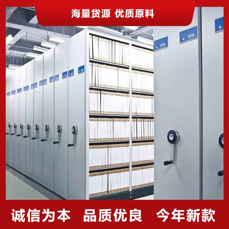 智能密集柜廠家專賣