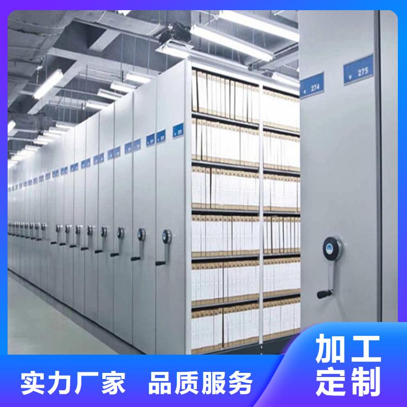 密集柜改裝