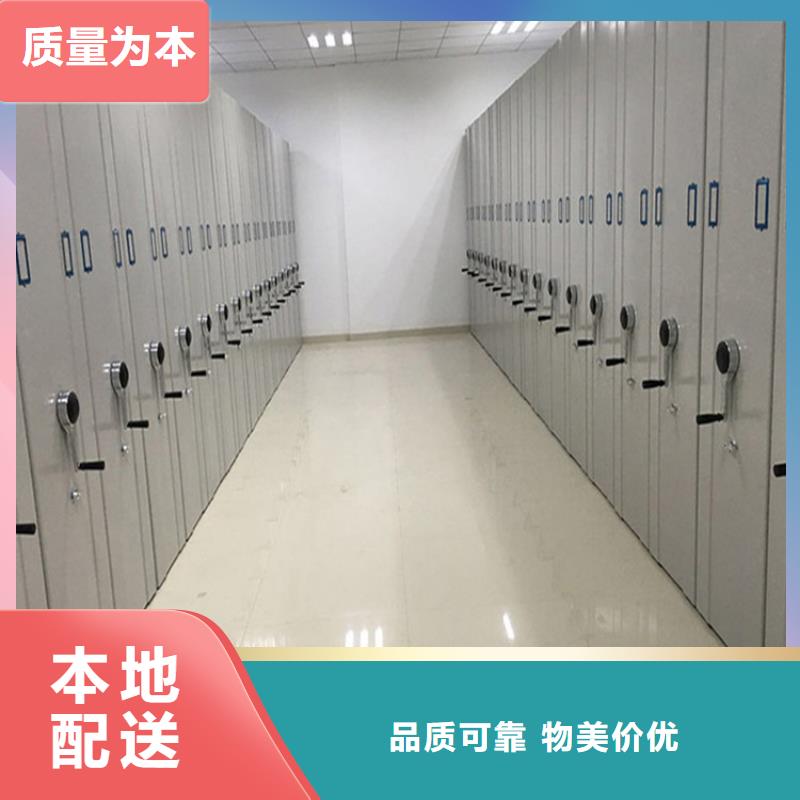 密集柜廠家