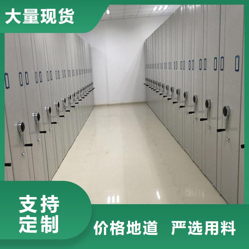檔案密集架優惠價格