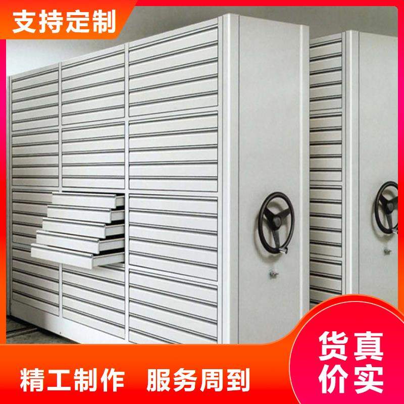 檔案密集架圖片及價格