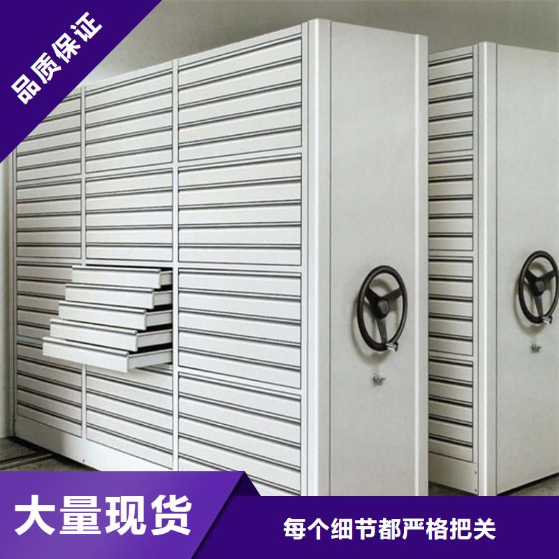 智能密集柜合同