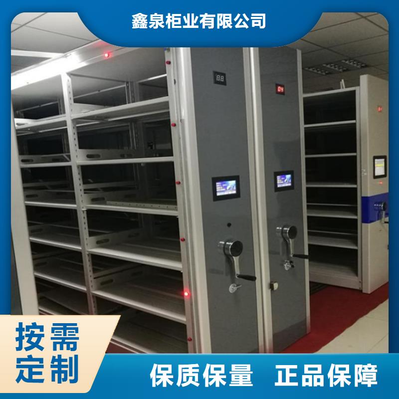 智能密集柜分公司
