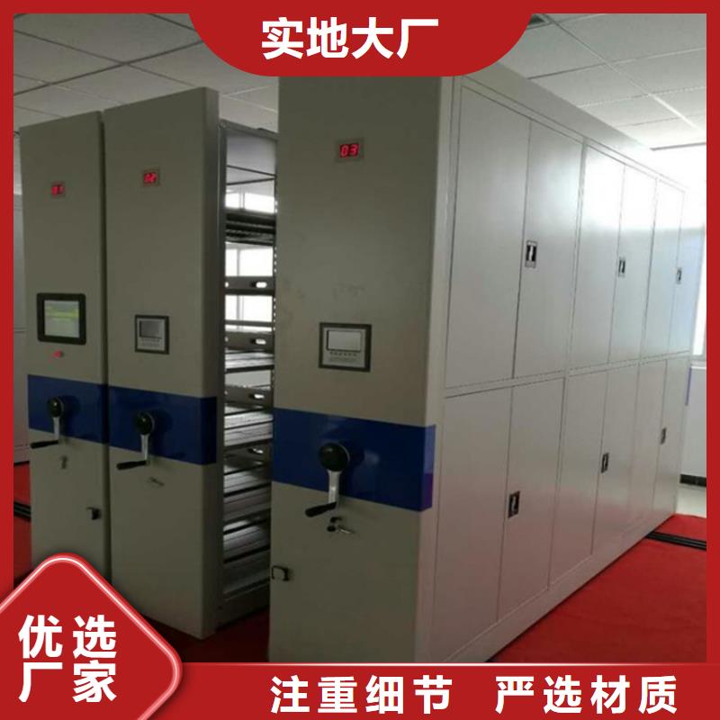 电动密集柜视频-银州|昌图|锦州|沈阳|营口|辽阳鑫泉电动密集柜_ 鑫泉柜业(铁岭市分公司)