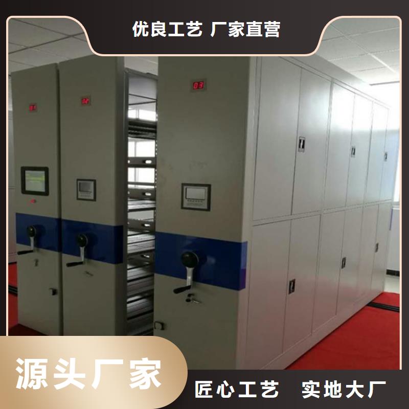 密集柜合同