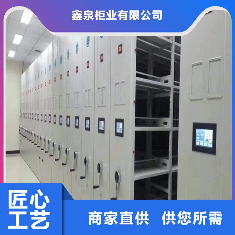 密集柜廠家大全