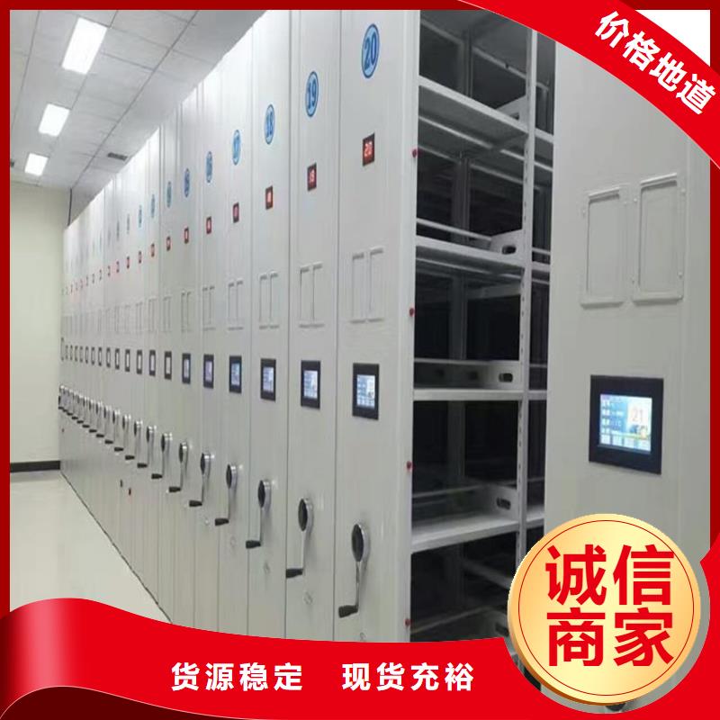 手搖密集架怎么樣