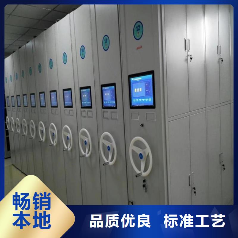 檔案密集架本地門店