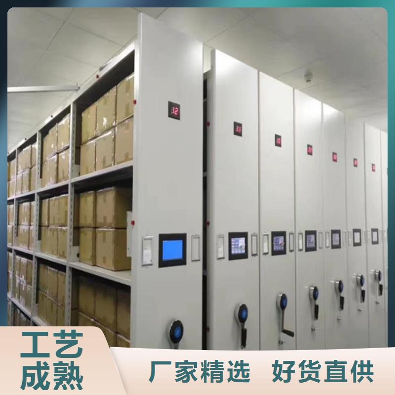 智能密集柜分公司