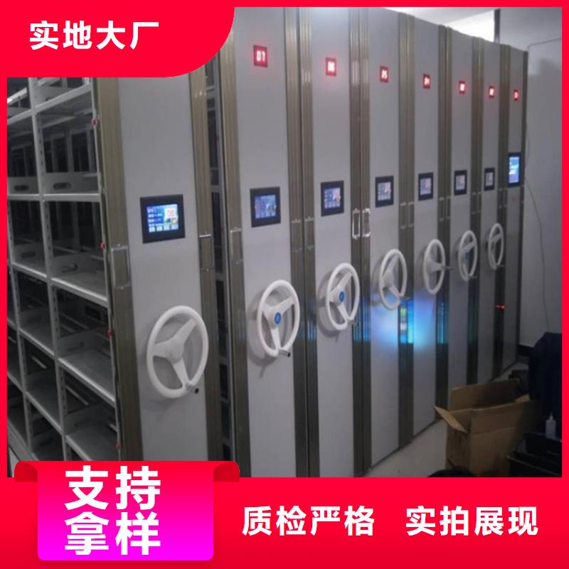 密集柜生產(chǎn)基地