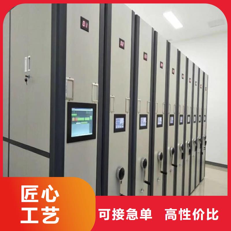 病歷密集架生產(chǎn)廠家