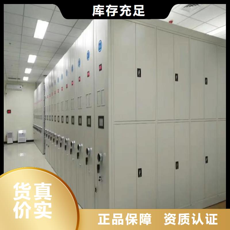密集架多少錢