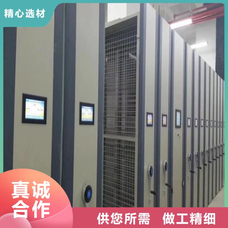 會計憑證密集架價格優惠