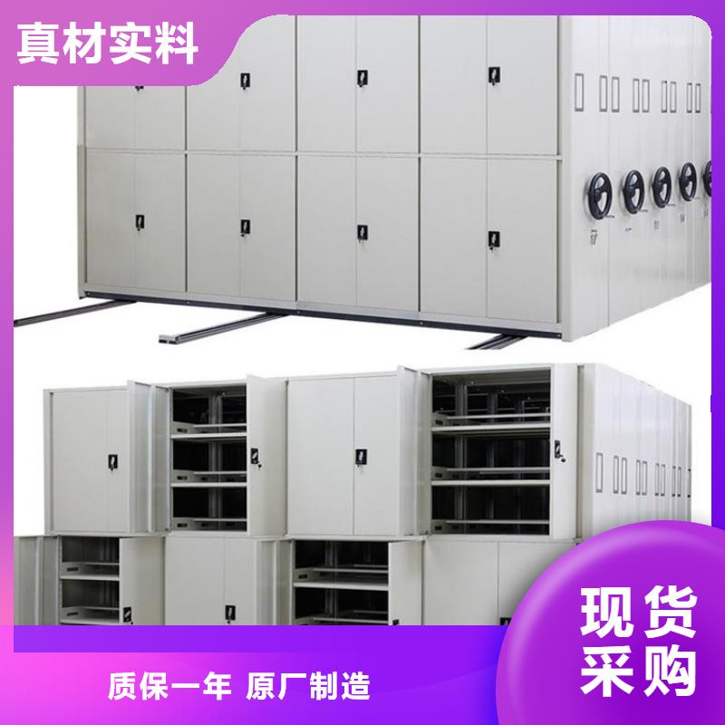 密集架怎么賣