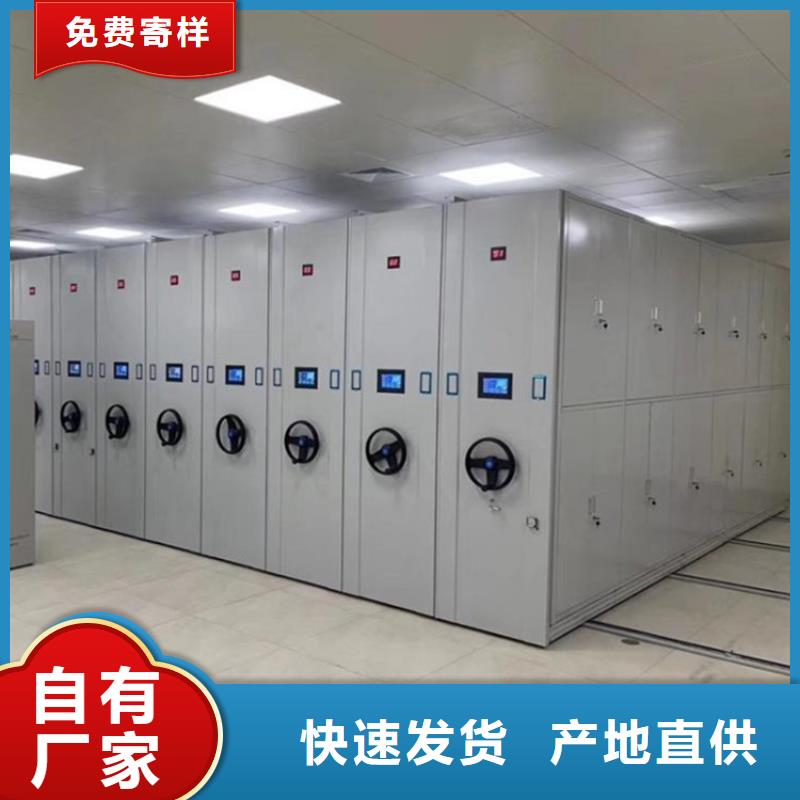 智能密集柜分公司
