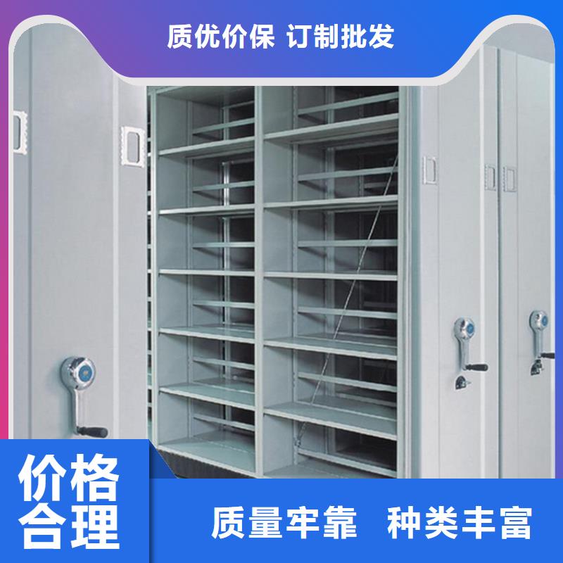 电动密集柜视频-湖南省长沙市鑫泉电动密集柜可服务区域天心|芙蓉|常德|衡阳|株洲|湘潭|张家界|邵阳等