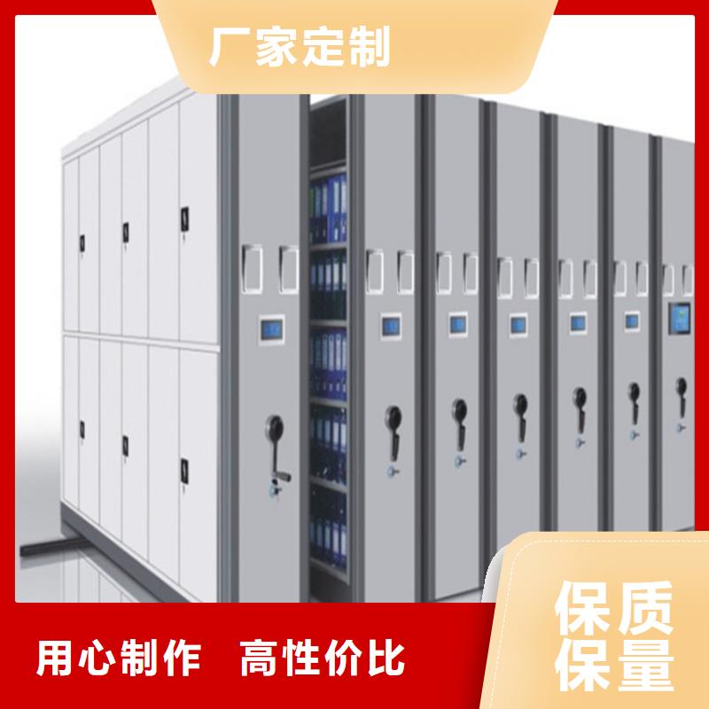 檔案密集柜圖片加工廠家