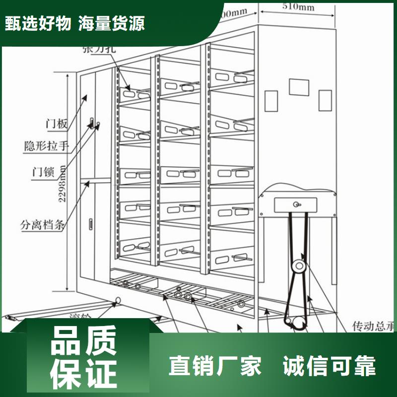 手摇密集柜档案室密集柜质量优选