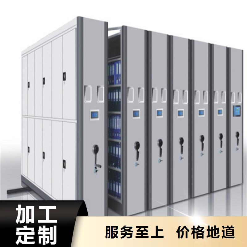 电动密集柜视频-湖南省长沙市鑫泉电动密集柜可服务区域天心|芙蓉|常德|衡阳|株洲|湘潭|张家界|邵阳等