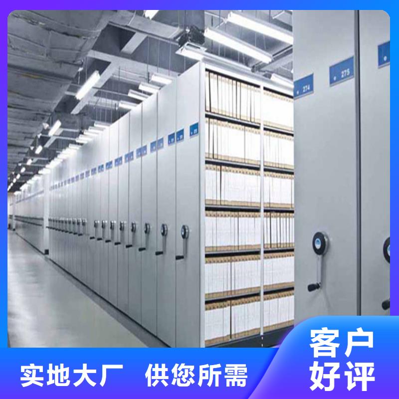 电动密集柜视频-电动密集柜_湖南省长沙市市场覆盖雨花|宁乡|益阳|郴州|娄底|岳阳|张家界|株洲|衡阳等