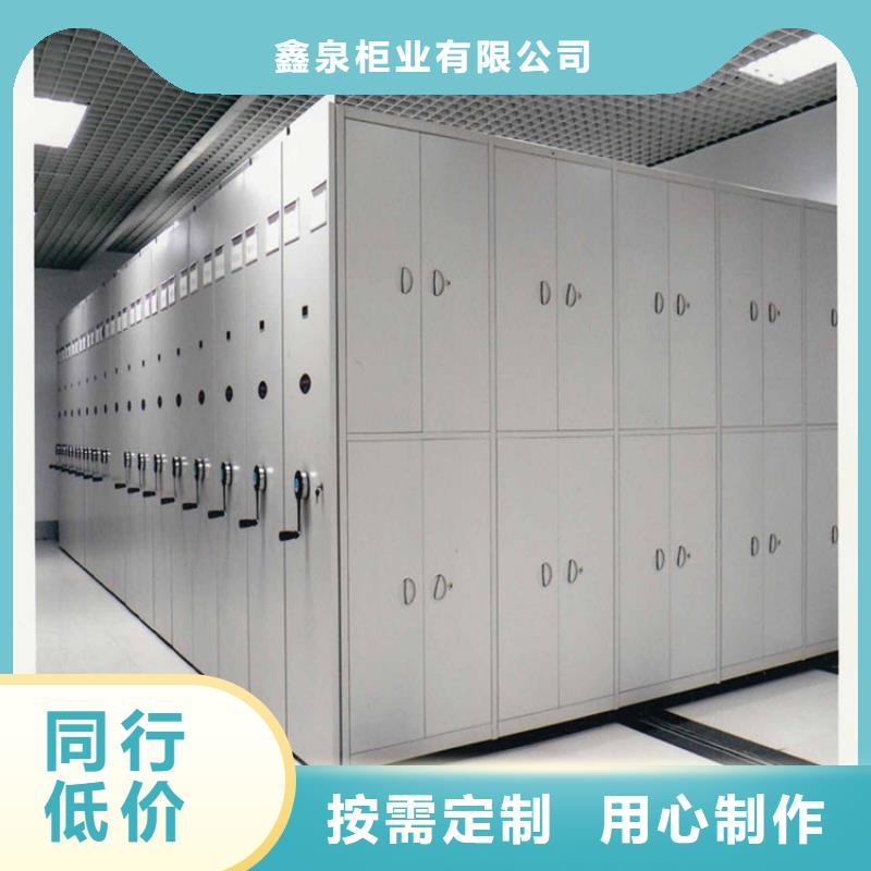 电动密集柜视频-湖南省长沙市鑫泉电动密集柜可服务区域天心|芙蓉|常德|衡阳|株洲|湘潭|张家界|邵阳等