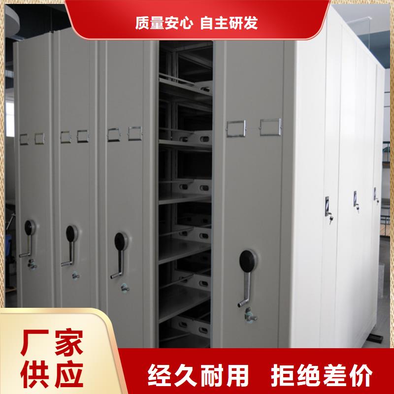 电动密集柜视频-湖南省长沙市鑫泉电动密集柜可服务区域天心|芙蓉|常德|衡阳|株洲|湘潭|张家界|邵阳等